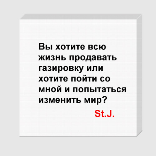 Холст с принтом Steve's Words