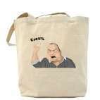 Холщовая сумка