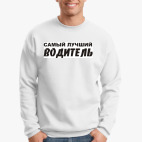 Свитшот