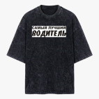 Футболка оверсайз вареная