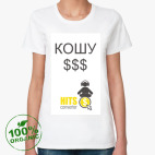 Женская футболка органик