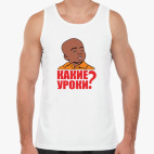 Мужская майка