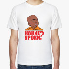 Мужская футболка