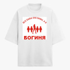 Футболка оверсайз