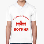 Мужская рубашка поло