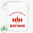 Сумка шоппер