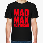 Безумный Макс