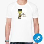 Мужская спортивная футболка