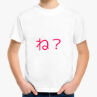 Детская футболка