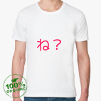 Мужская футболка органик