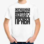 Детская футболка