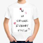 Детская футболка