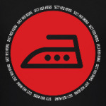 Секта красных утюгов