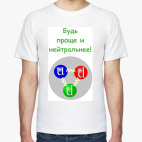 Мужская футболка