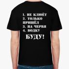 для настоящего рыбака