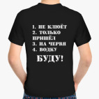 Детская футболка