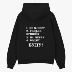 Толстовка худи оверсайз