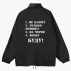 Ветровка с капюшоном