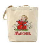 Холщовая сумка