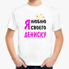 Детская футболка