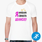 Мужская спортивная футболка