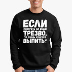 Свитшот