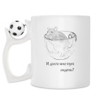 Кружка с футбольным мячиком