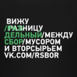 А ты видишь разницу?