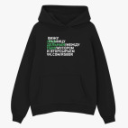 Толстовка худи оверсайз