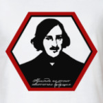 Николай Гоголь