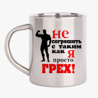 Кружка металлическая