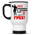 Кружка-термос