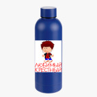 Термобутылка