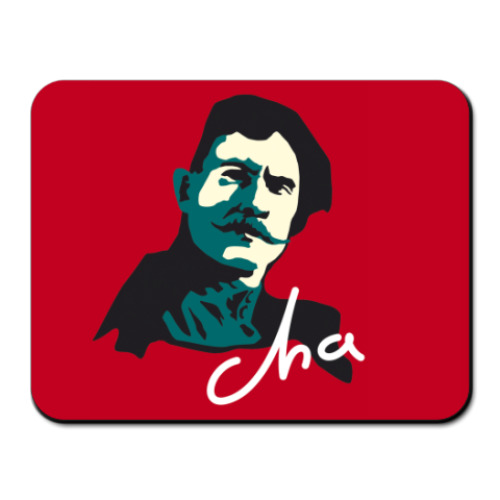 Коврик для мыши с принтом Чапаев