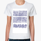 Женская футболка