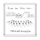 Магнит 6.5 x 6.5 см Хаус