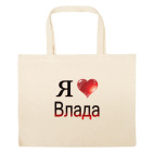 Большая сумка шоппер