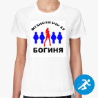 Женская спортивная футболка