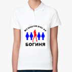 Женская рубашка поло