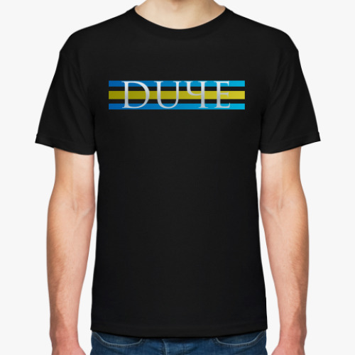 Футболка с принтом DUЧЕ - III