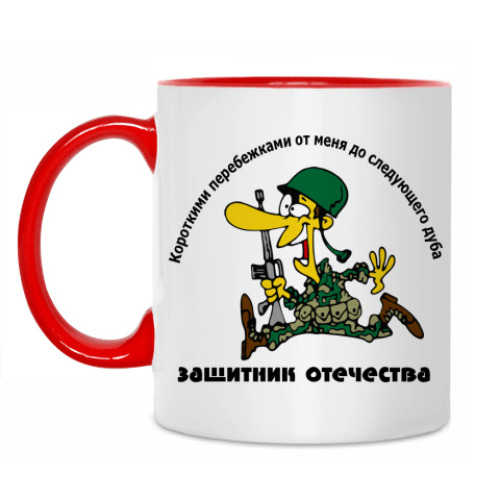 Кружка с принтом Защитник отечества