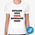 Женская спортивная футболка