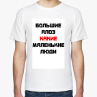 Большие алоэ