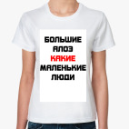 Женская футболка