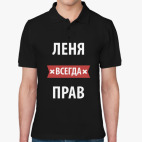 Мужская рубашка поло