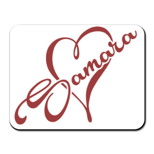 Коврик для мыши с принтом Я люблю Самару - I love Samara