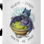 Супчик
