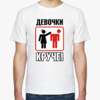 Мужская футболка