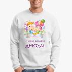 Свитшот