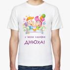 Мужская футболка